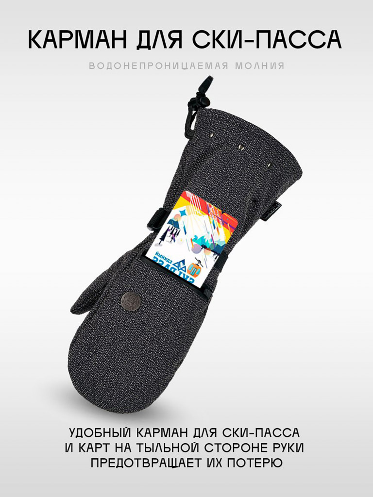 Варежки TERRO - KEVLAR