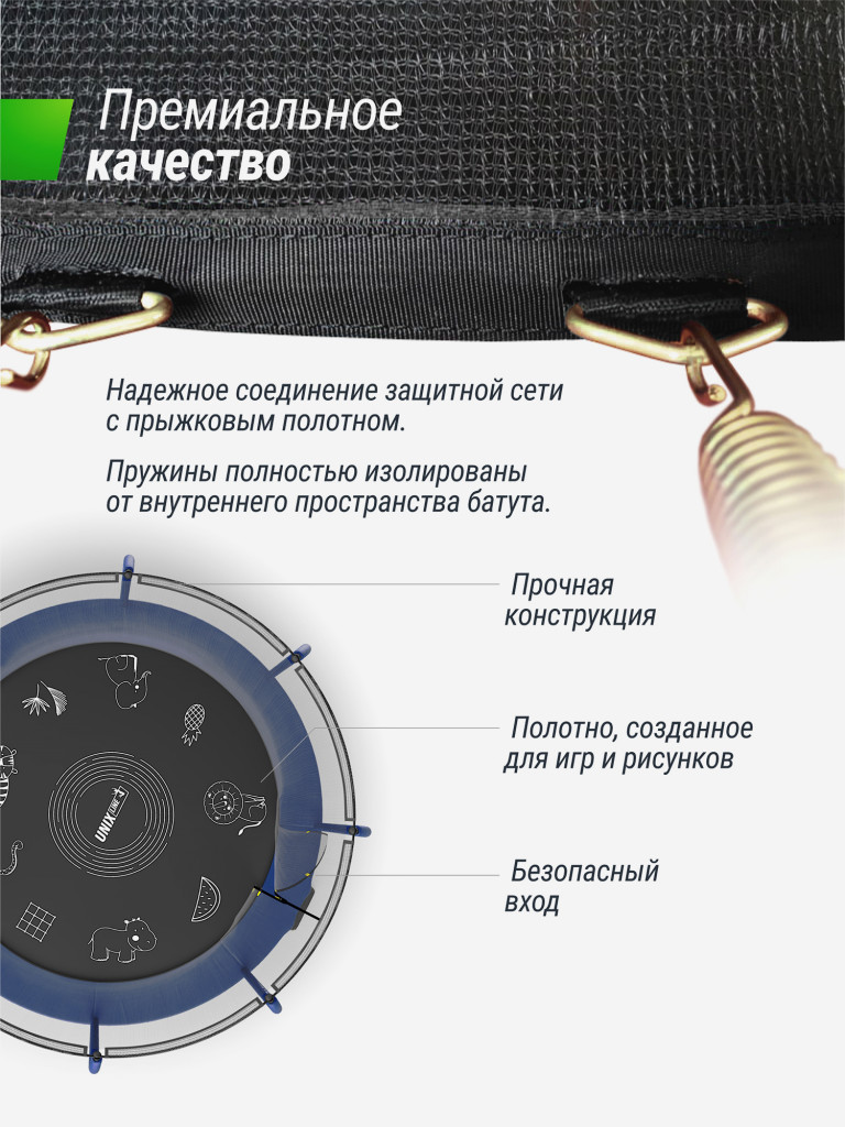 Батут UNIX Line SUPREME GAME 10 ft (Blue)