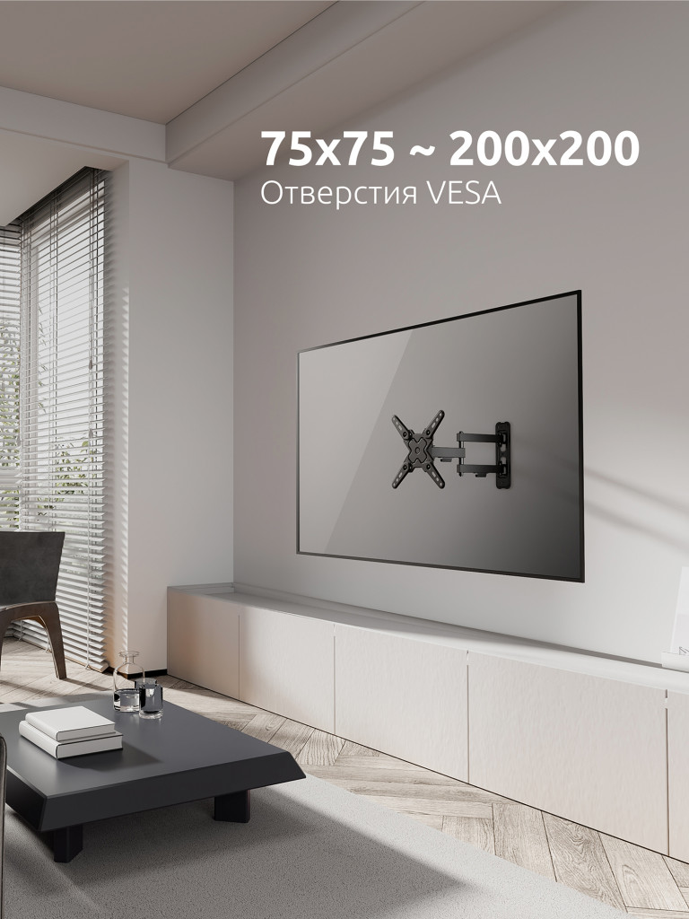 UNITEKI FM370ROTO Кронштейн для монитора на стену, диагональ 13-43 дюймов, c функцией портретно-альбомной ориентации панели и адаптерами VESA