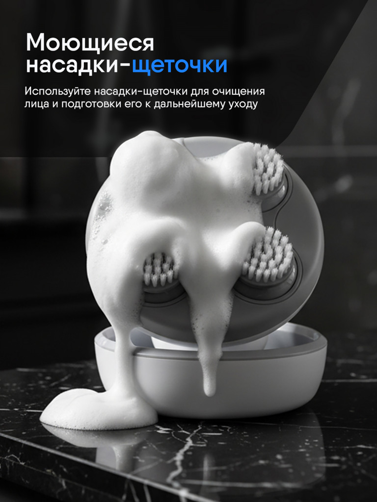 Массажер для головы, лица и тела с миостимуляцией и светотерапией Ergonova WellBeauty