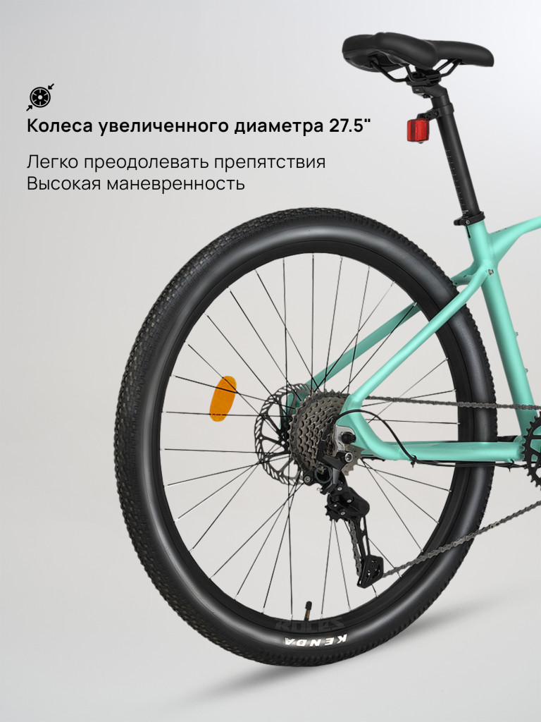 Велосипед горный Roces Eleganza 1 27.5"