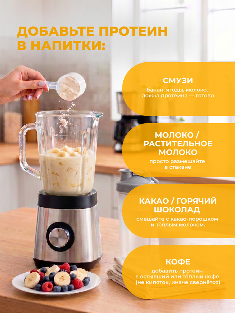 Сывороточный протеин, One Nutrition, 450 г, банан