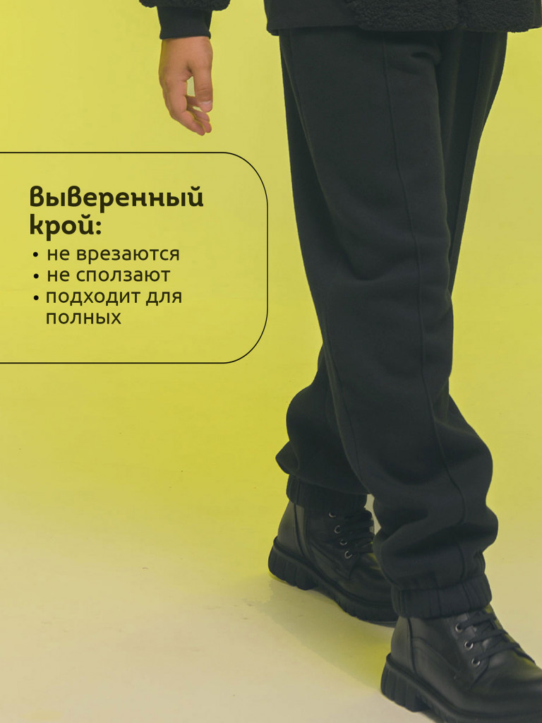 Брюки для мальчиков Pelican