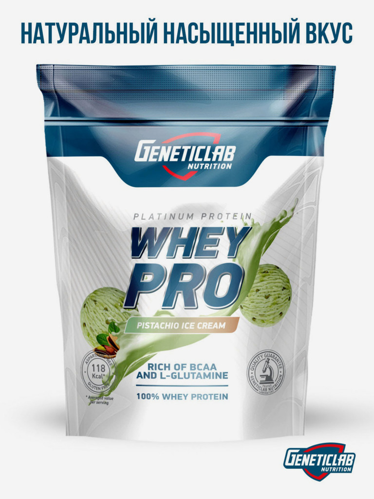 Протеин WHEY PRO 1000 g Фисташковое мороженое Geneticlab Nutrition