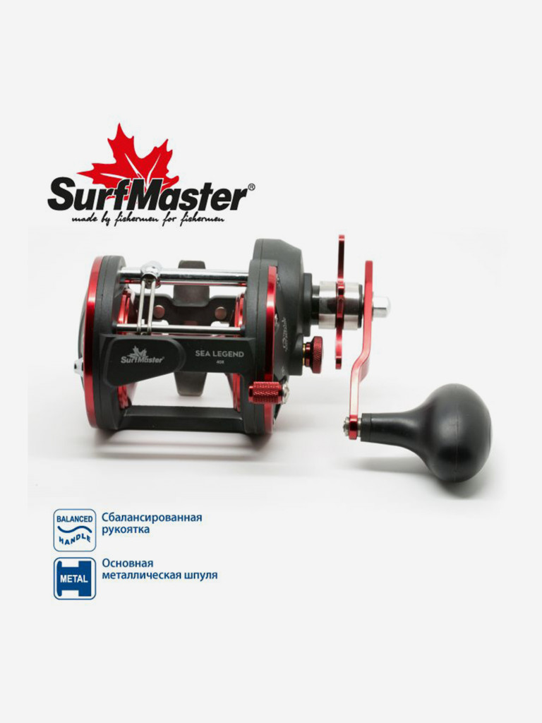 Катушка мультипликаторная Surf Master Sea Legend 40R