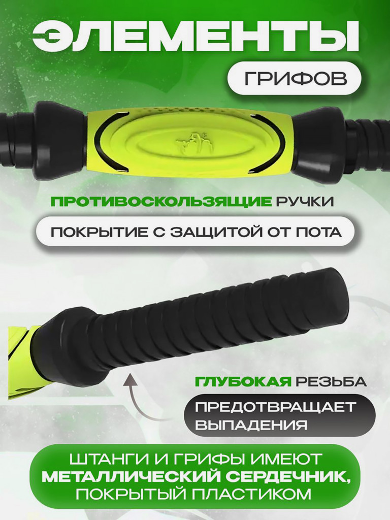 Гантели разборные KingFit набор 30 кг цвет зеленый