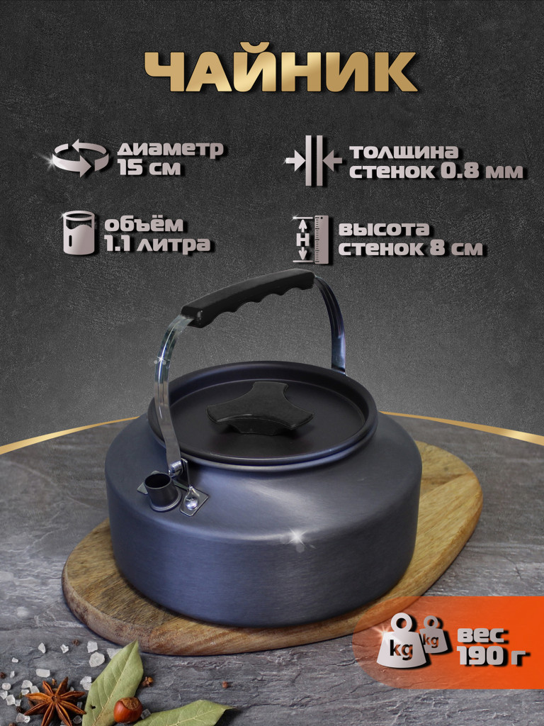 Набор посуды DS-310 с приборами