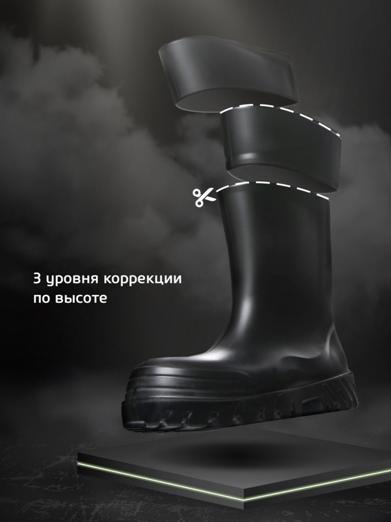 Сапоги полиуретановые TTLUX