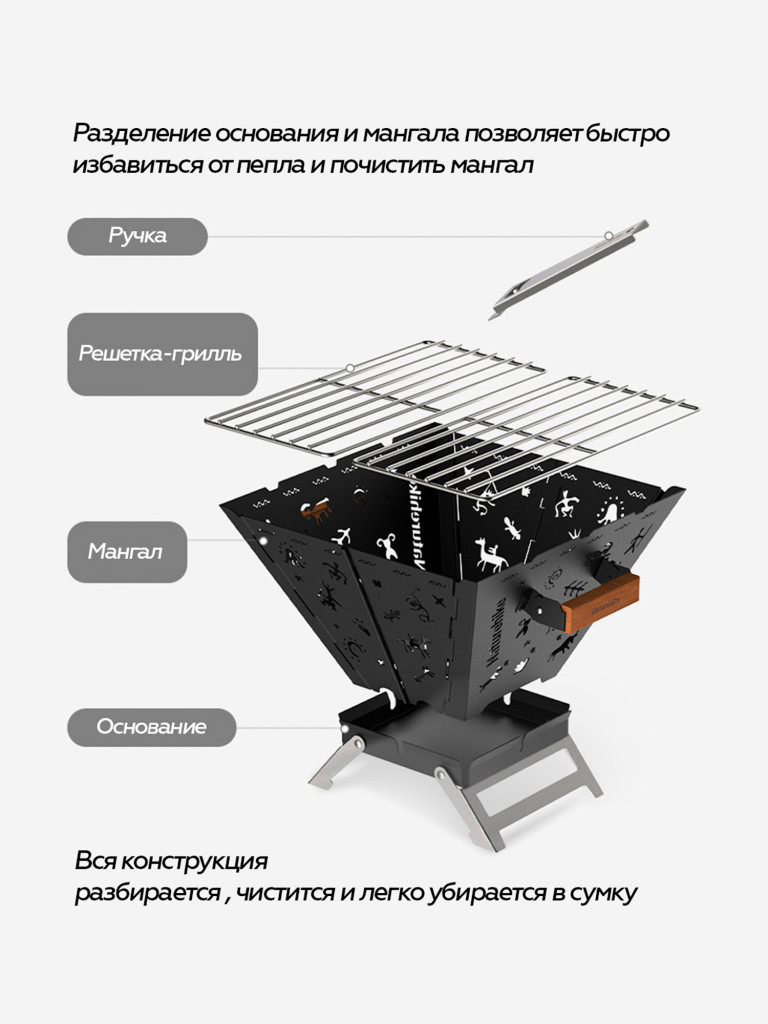 Многофункциональный складной мангал-гриль Naturehike