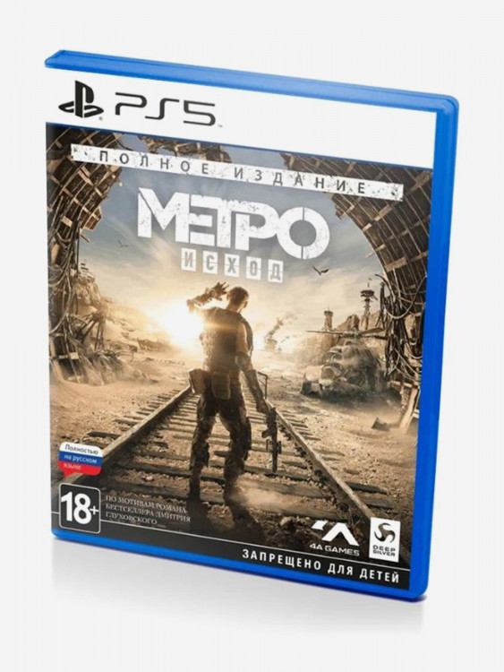 Видеоигра для PlayStation: Metro: Exodus - Complete Edition (Русская версия)