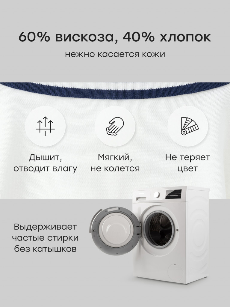 Комплект детский: поло и юбка HAPPY BABY