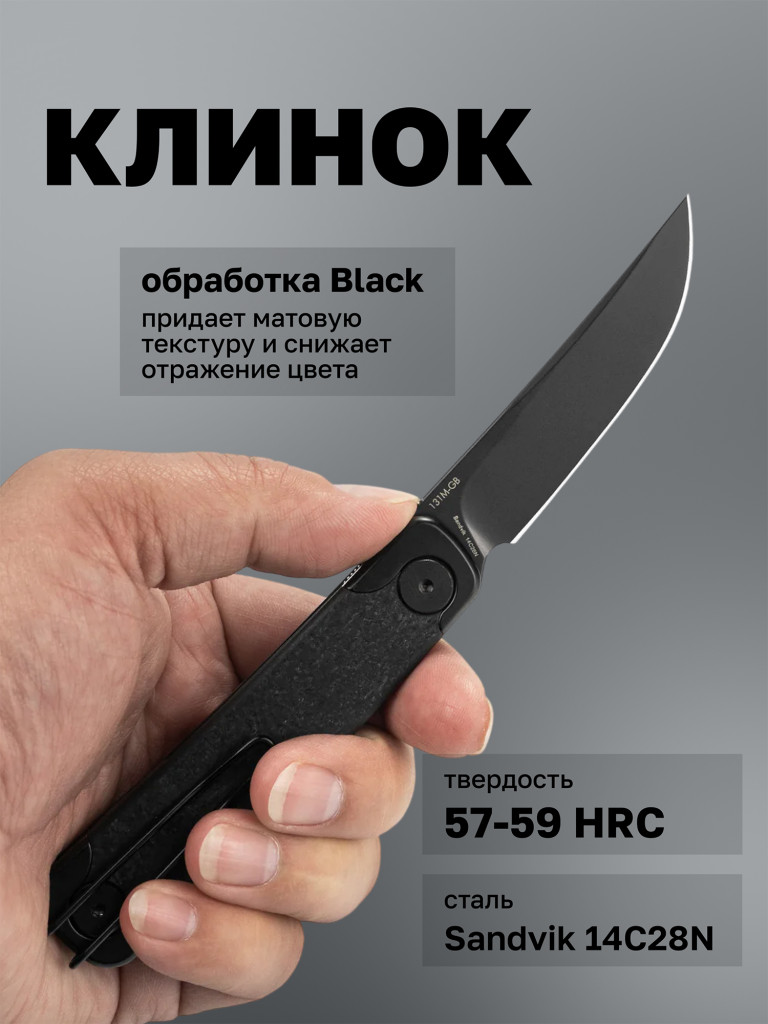 Нож складной SRM Enso 131M-GB
