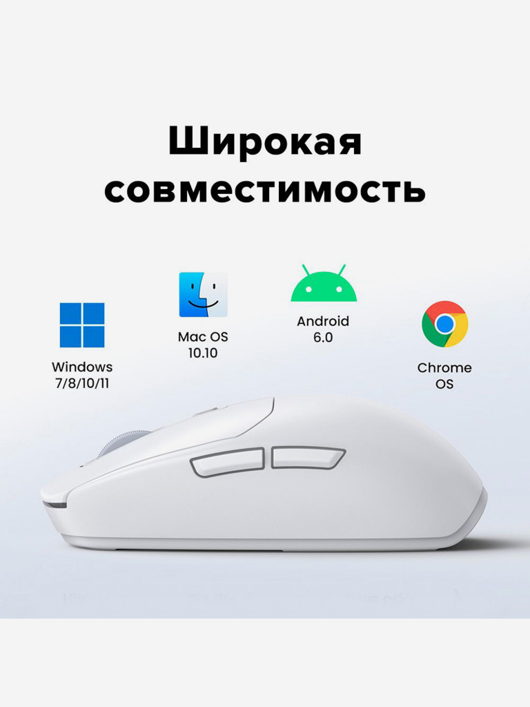 Беспроводная игровая мышь UGREEN MU103