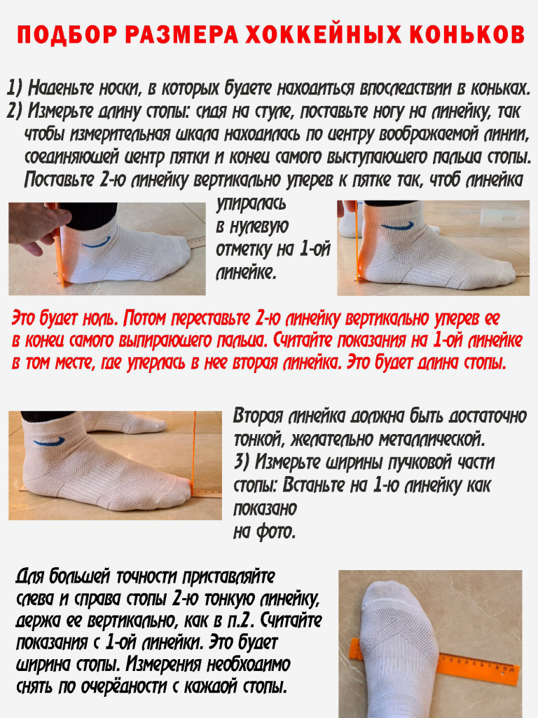 Коньки хоккейные V76 ENCELAD, съемные лезвия, 3 вида полноты, полнота M