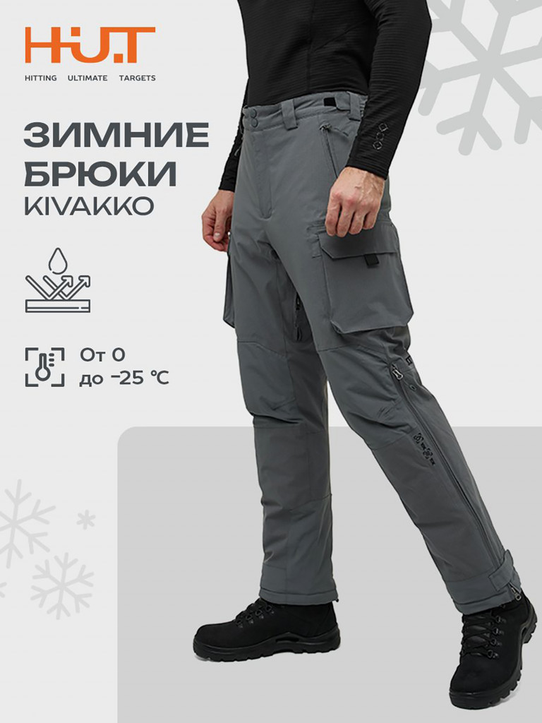 Брюки для охоты мужские мембранные утепленные H.U.T. Kivakko