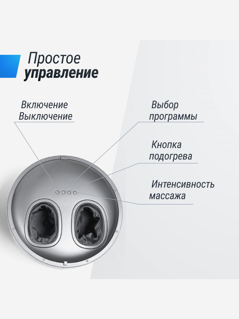 Массажер для ног UNIX Med Secret Pouf