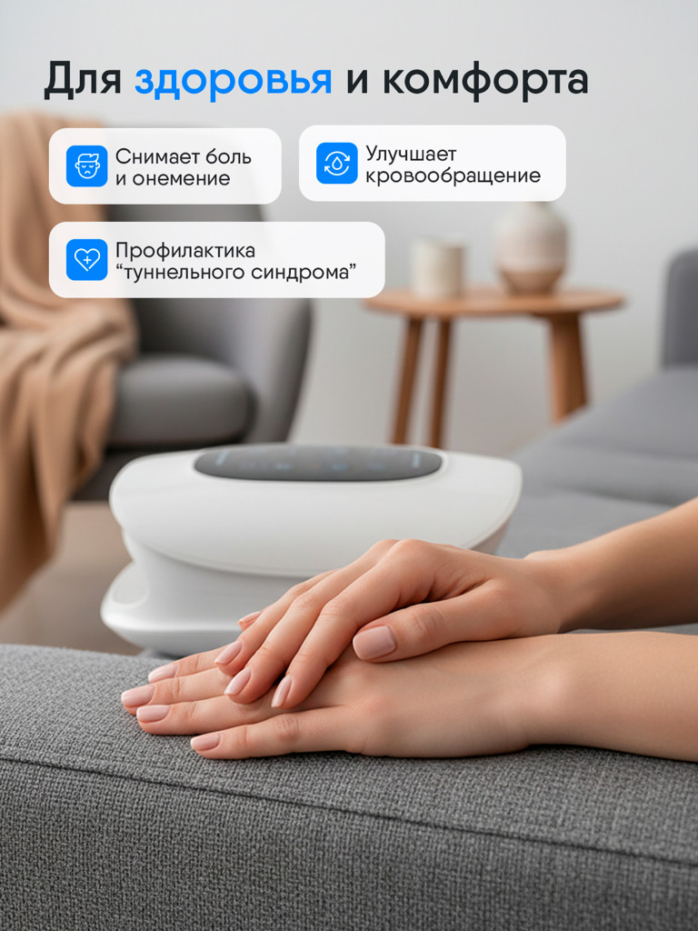 Массажер для рук Ergonova AirBurn Stretch