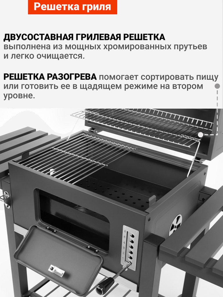 Угольный гриль барбекю Go Garden Grill-Master 61 PRO