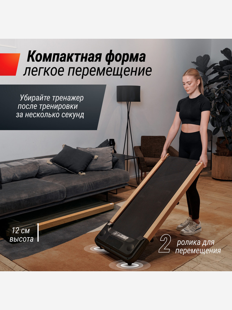 Беговая дорожка UNIX Fit Wood Way 2.0 APP
