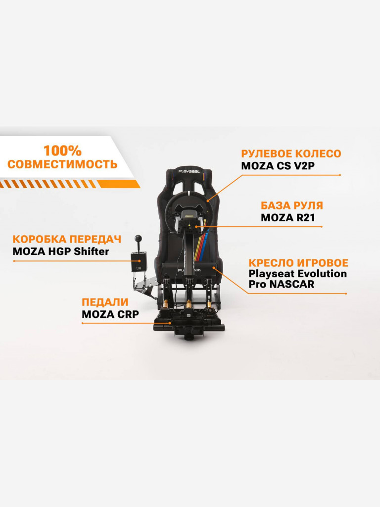Съемное рулевое колесо MOZA CS V2P Steering Wheel RS057