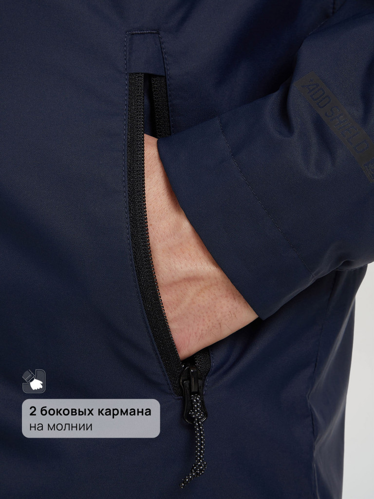 Ветровка непромокаемая мужская Outventure