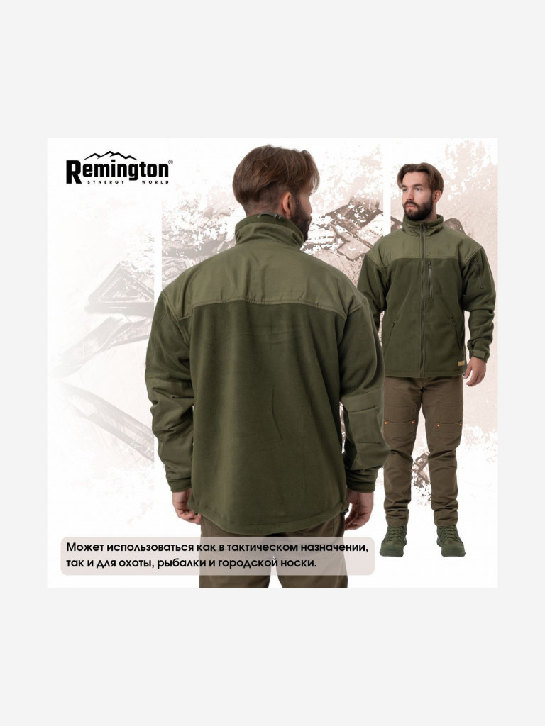Джемпер Remington Warm Fleece Green
