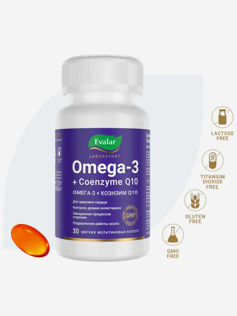 Омега-3 + Коэнзим Q10 Evalar Laboratory 30 капсул