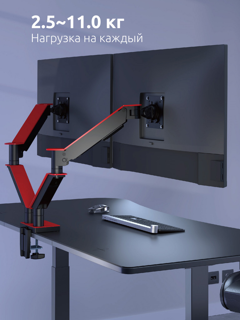 UNITEKI FMGT102RDR PRO LINE Кронштейн для двух мониторов со струбциной системы газлифт, диагональ 17-35"