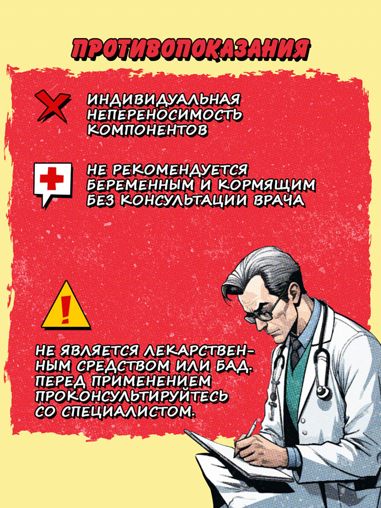 BCAA 2:1:1, BIG BANG, 200 г, гранат