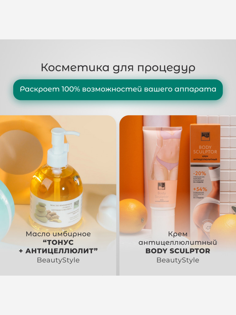 Вакуумный массажер Gezatone VACU Expert