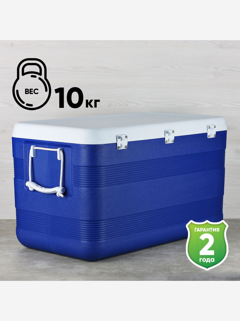 Термоконтейнер EZ COOLERS Keep cold deluxe icebox 100, 127 л, синий