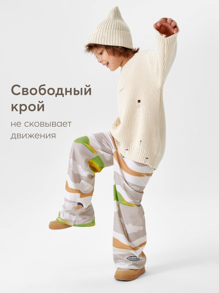 Брюки детские HAPPY BABY
