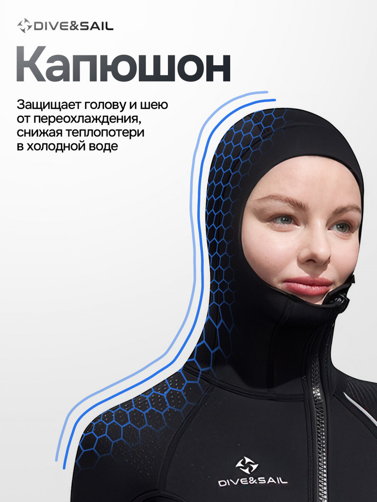Гидрокостюм DIVE&SAIL женский неопреновый 3 мм