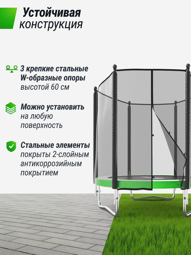 Батут каркасный UNIX Line Simple 8 ft Green с внешней защитной сеткой, общий диаметр 244 см, до 140 кг
