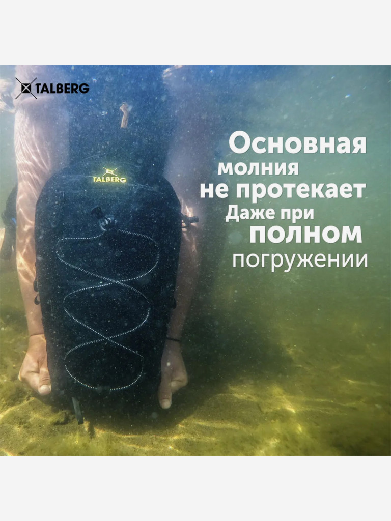 Герморюкзак CAMPUS 25 WP , черный