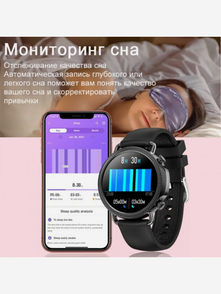 Умные часы CheckME Smart CMSV25BB с шагомером и измерением пульса