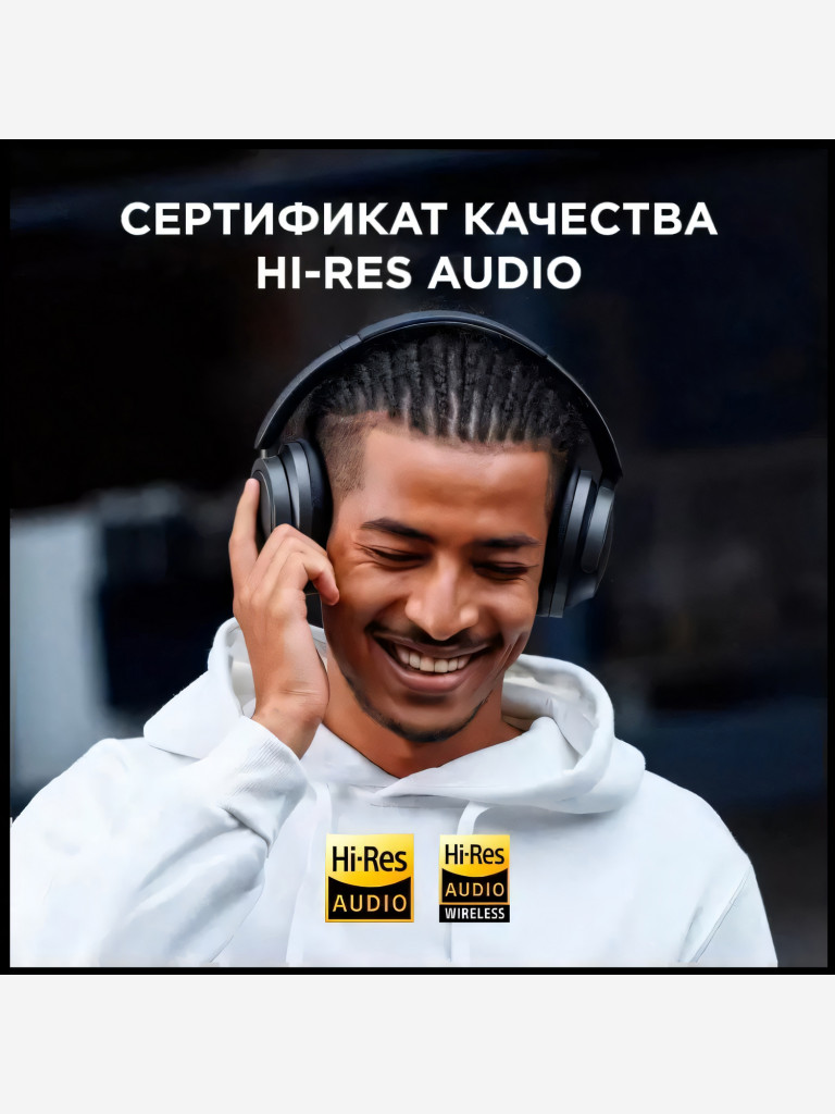 Наушники Xiaomi 1MORE SonoFlow HC905, черные