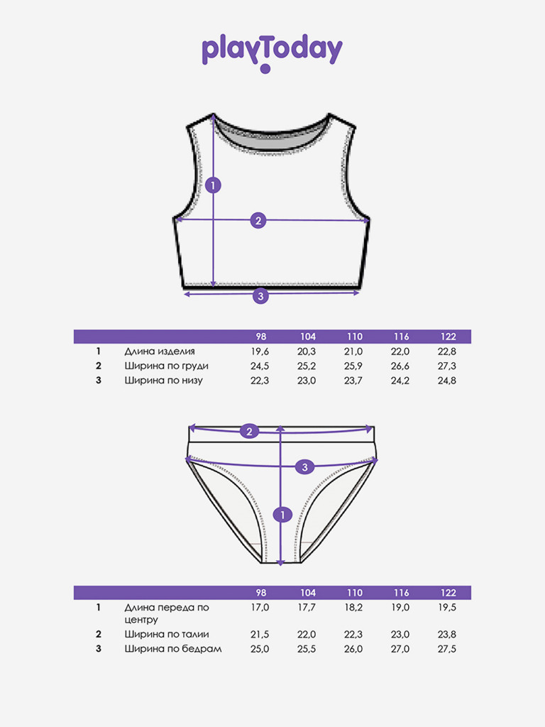 Купальник для девочек PlayToday