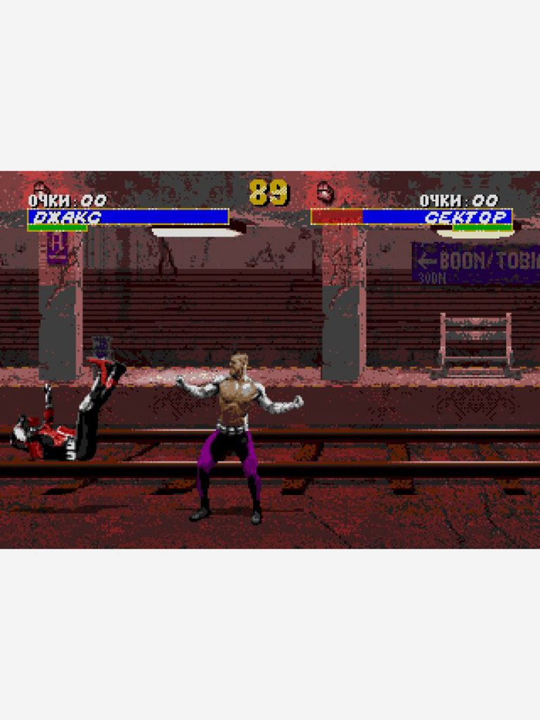 Картридж игровой DVTech Mortal Kombat 3 (на русском) 16 bit