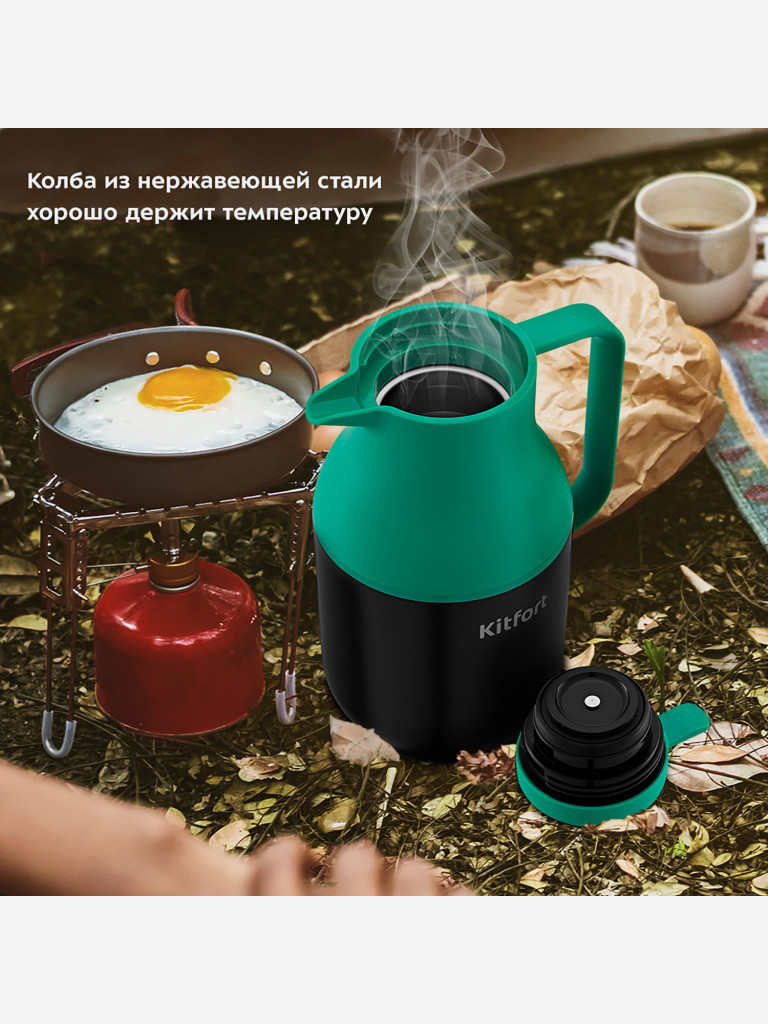 Термос Kitfort КТ-1240-2 черно-зеленый