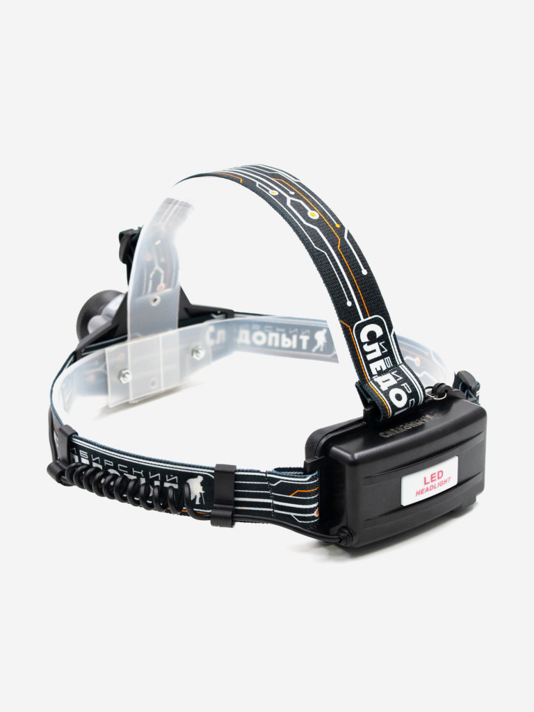 Фонарь налобный Сибирский Следопыт-Вольт-М, 1 Led, zoom, аккумулятор 220В.
