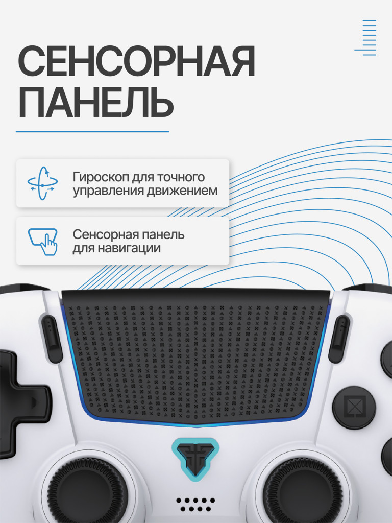 Геймпад беспроводной Fantech Nova II WGP16, белый