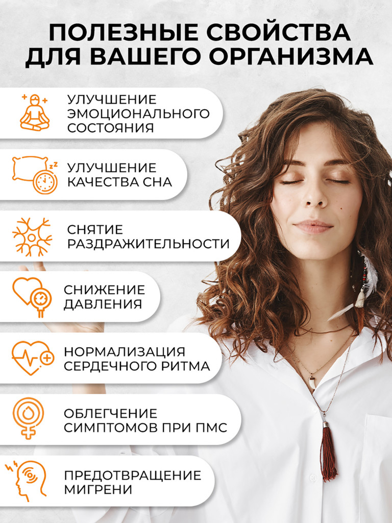 Пустырник+Магний+Витамин В6,OVER, 60 капсул