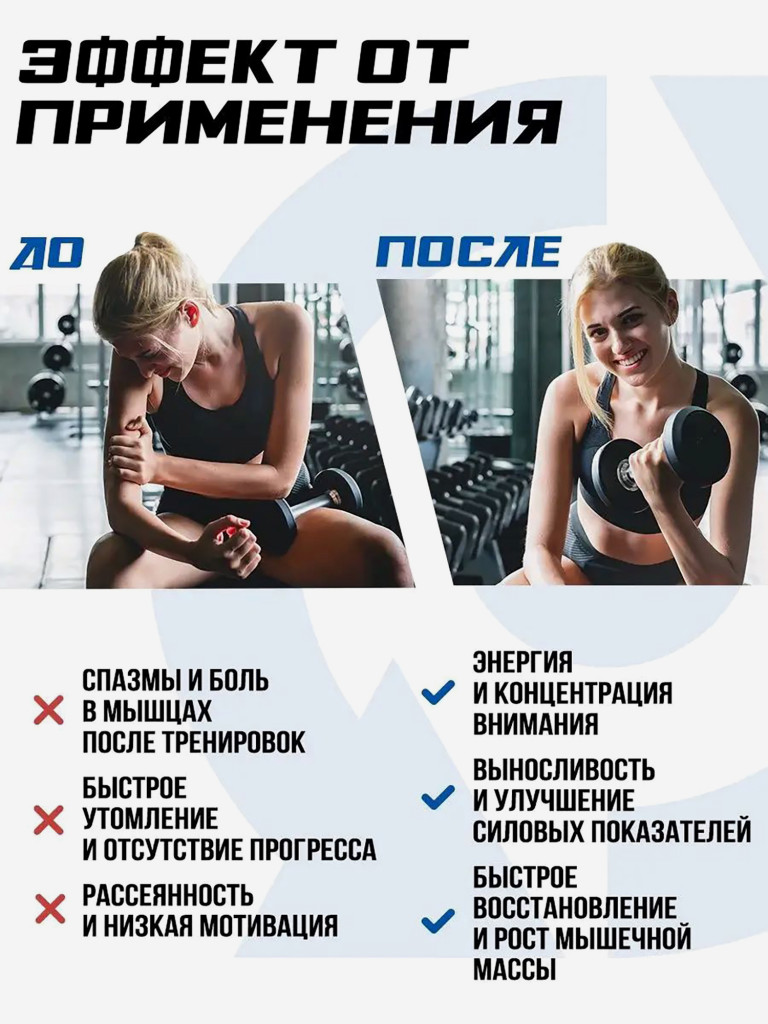 Аминокислотный комплекс Scitec Nutrition, 570 г, ежевика