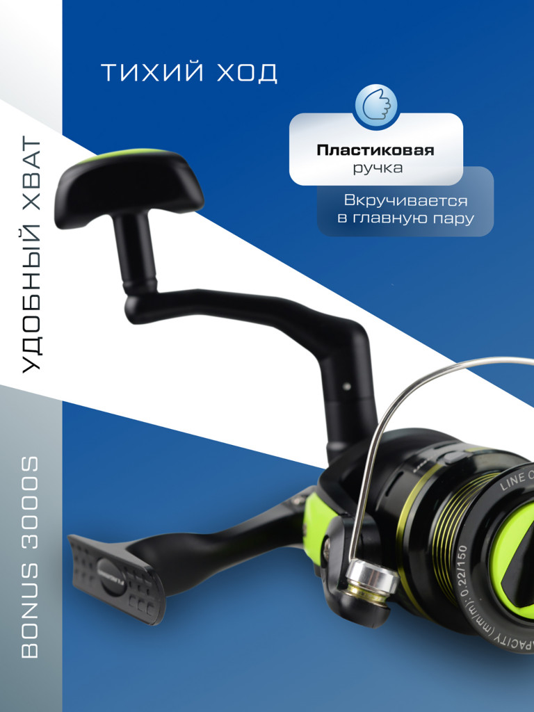 Катушкa FLAGMAN спиннинговая Invento 2500