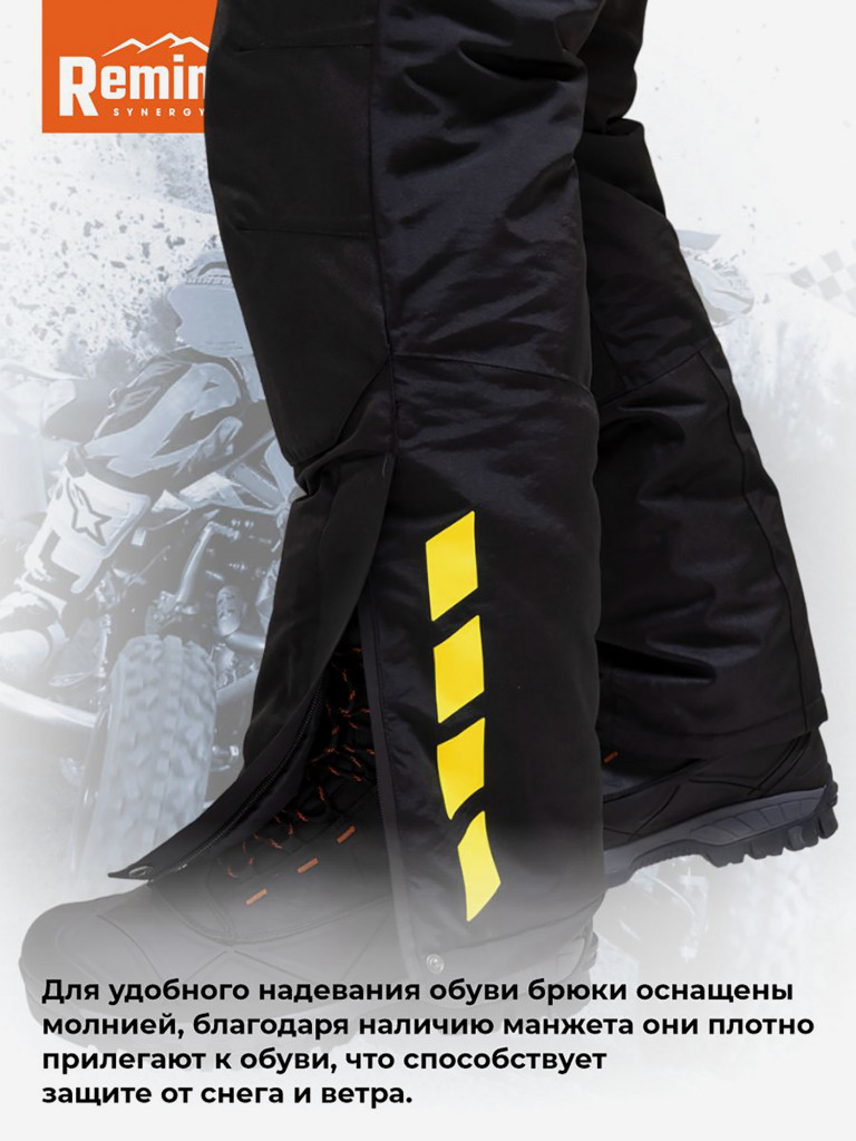 Комбинезон Remington ATW Speed