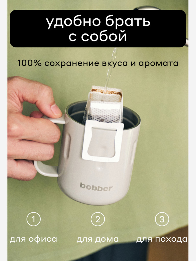 Вакуумная стальная термокружка с крышкой Bobber Mug 300 мл серый тепло до 2 часов