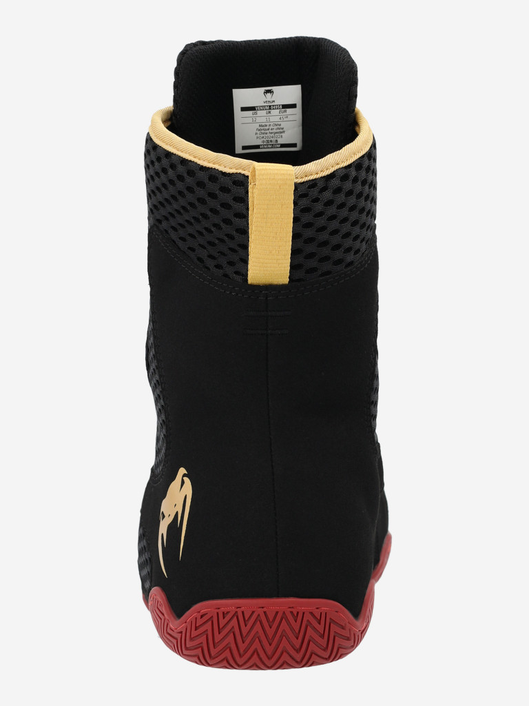 Боксерки Venum Contender