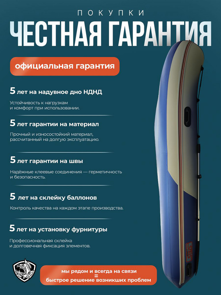 Лодка Хантер Стелс 375 - белый/синий - Лодка ПВХ надувная, Hunterboat STELS