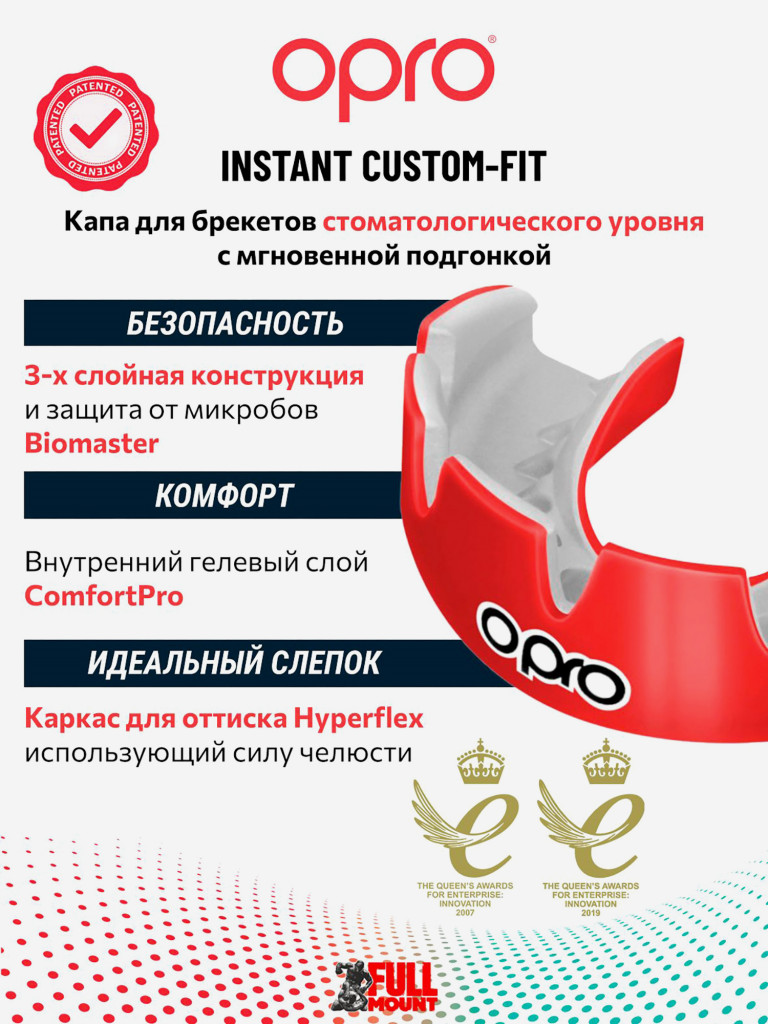 Боксерская капа для брекетов взрослая, спортивная, защитная для зубов OPRO Instant Custom-Fit Braces - Red/White